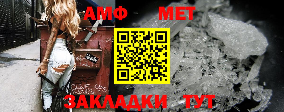 Псилоцибиновые грибы Малгобек