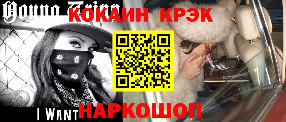 Меф   ГАШ  МАРИХУАНА  Малгобек  Кокаин  Вход с VPN  Меф МЯУ МЯУ 