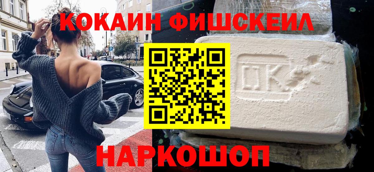 КОКАИН Columbia Малгобек