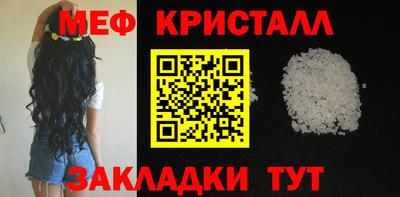 альфа пвп Гатчина