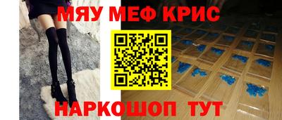 альфа пвп Гатчина
