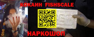 альфа пвп Гатчина