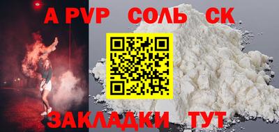 бошки Гай