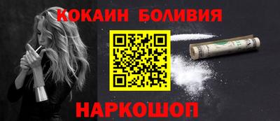 бошки Гай