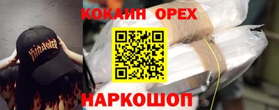 стафф Татарск