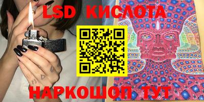 бошки Гай