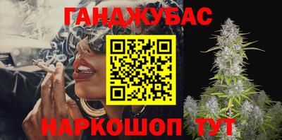 бошки Гай