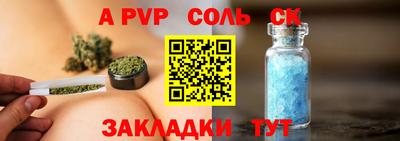 кристаллы Тара