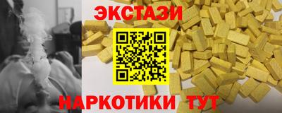альфа пвп Гатчина