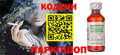альфа пвп Гатчина