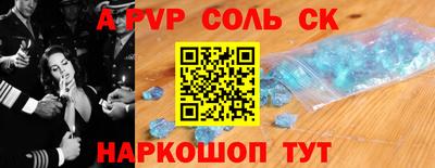 бошки Гай