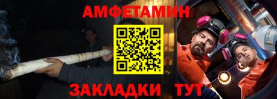 альфа пвп Гатчина