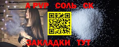 бошки Гай