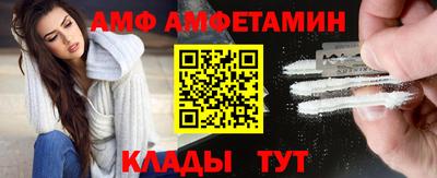 альфа пвп Гатчина