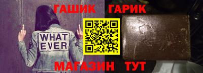 альфа пвп Гатчина