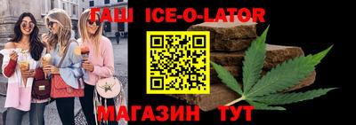 альфа пвп Гатчина