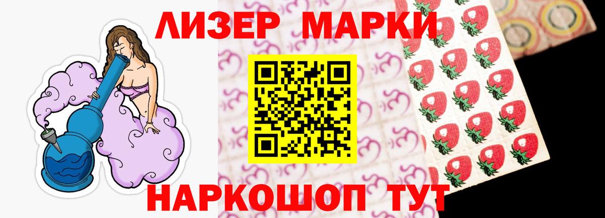 ЛСД экстази ecstasy  Вход с VPN  Малгобек 