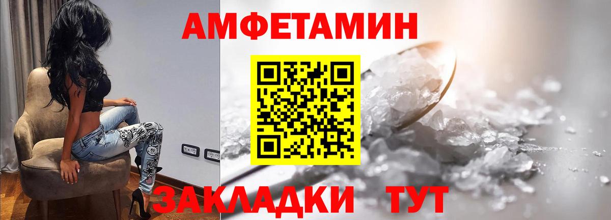 Метамфетамин Декстрометамфетамин 99.9% Малгобек