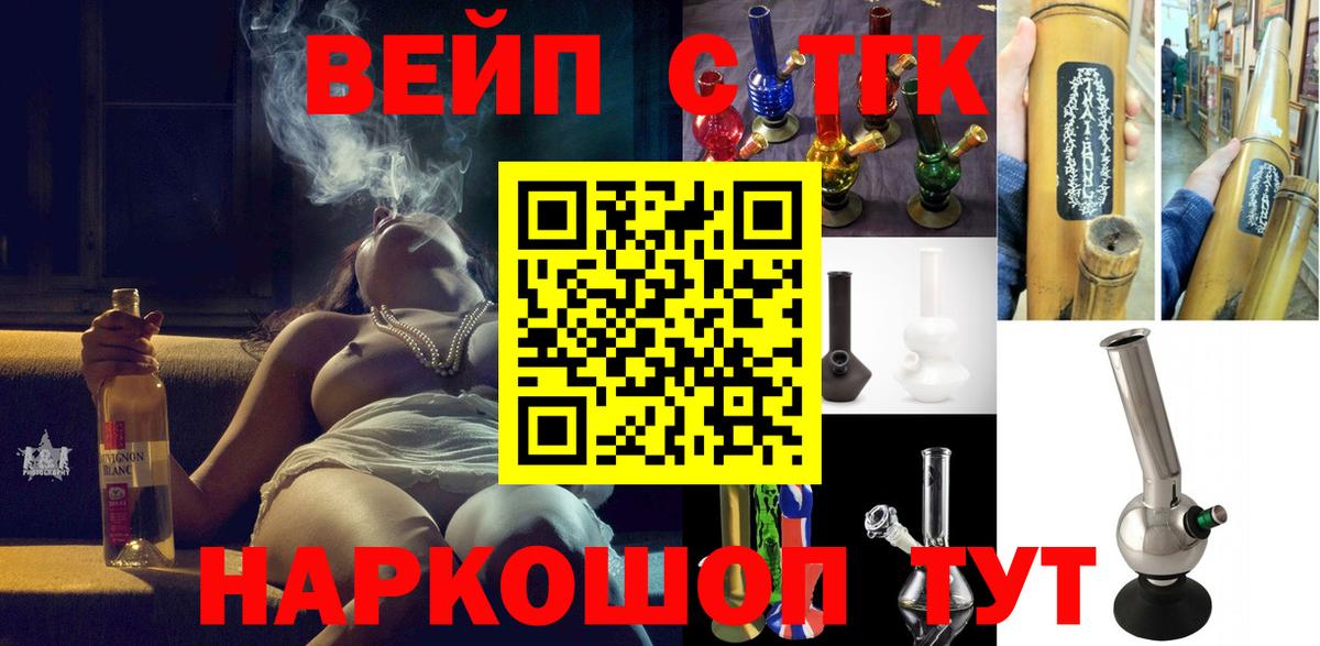 Малгобек  Дистиллят ТГК Wax  Вход с VPN 